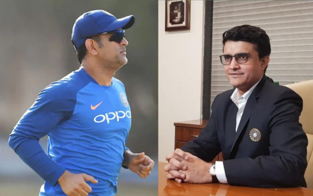 Sourav Ganguly MS Dhoni