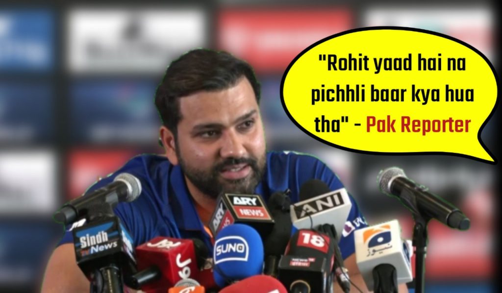 Rohit Sharma in press conference.