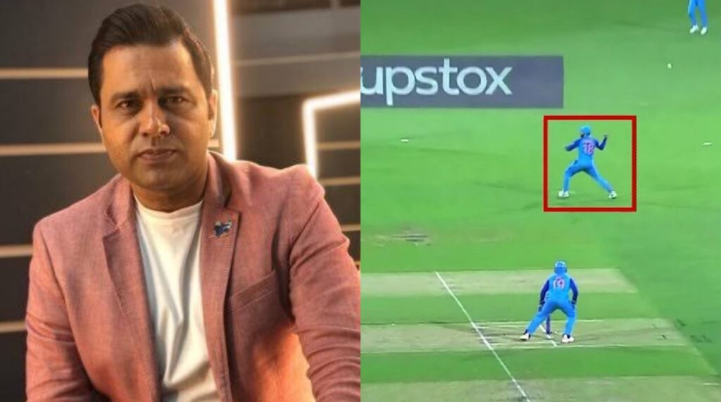 Aakash Chopra has his say on Virat Kohli's fake fielding.