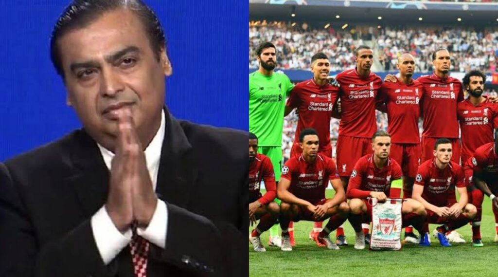 Liverpool FC has got a offer from Mukesh Ambani.