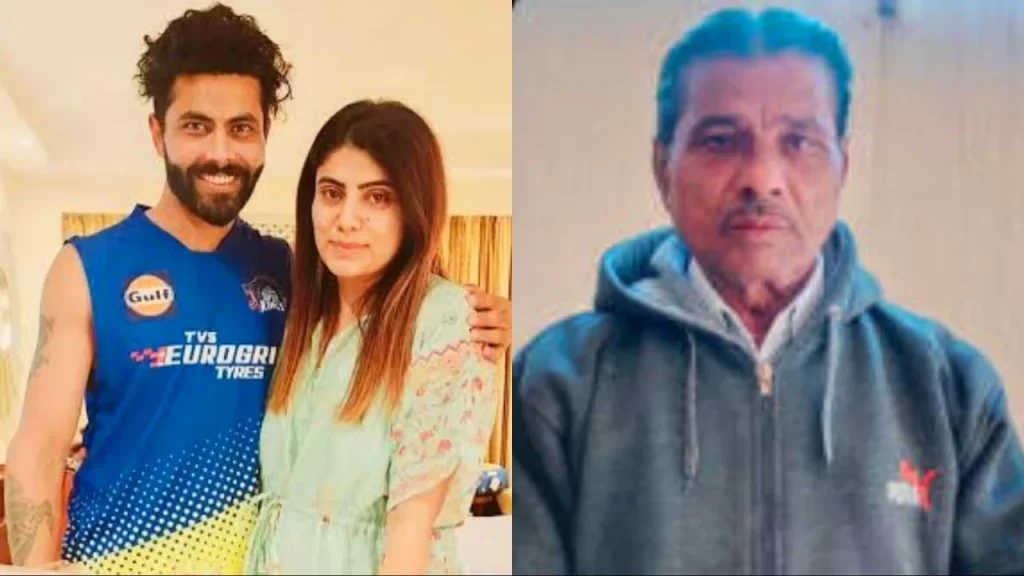 Ravindra Jadeja, His Wife and His Father